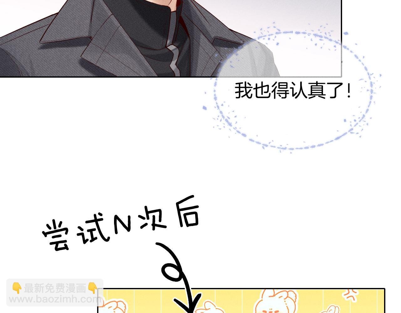 第22话 俞风城的亲自教学