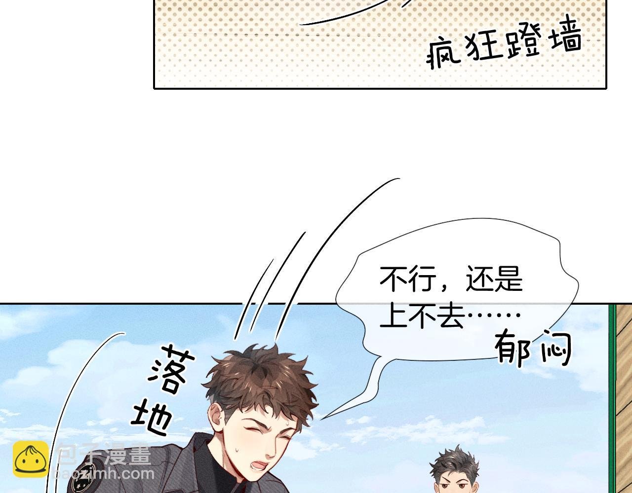 第22话 俞风城的亲自教学