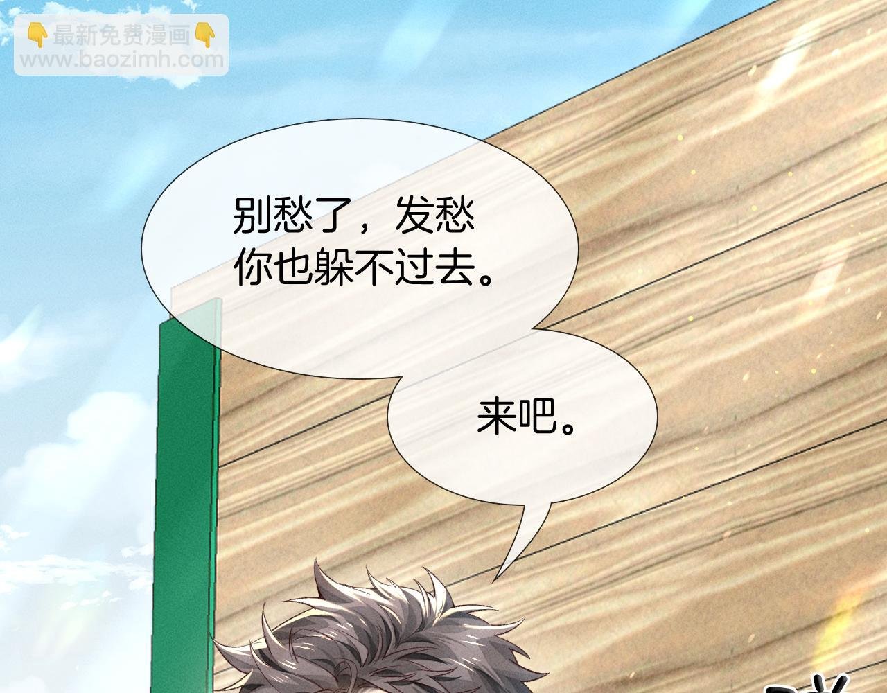 第22话 俞风城的亲自教学