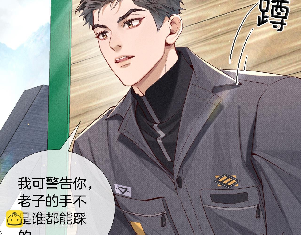 第22话 俞风城的亲自教学