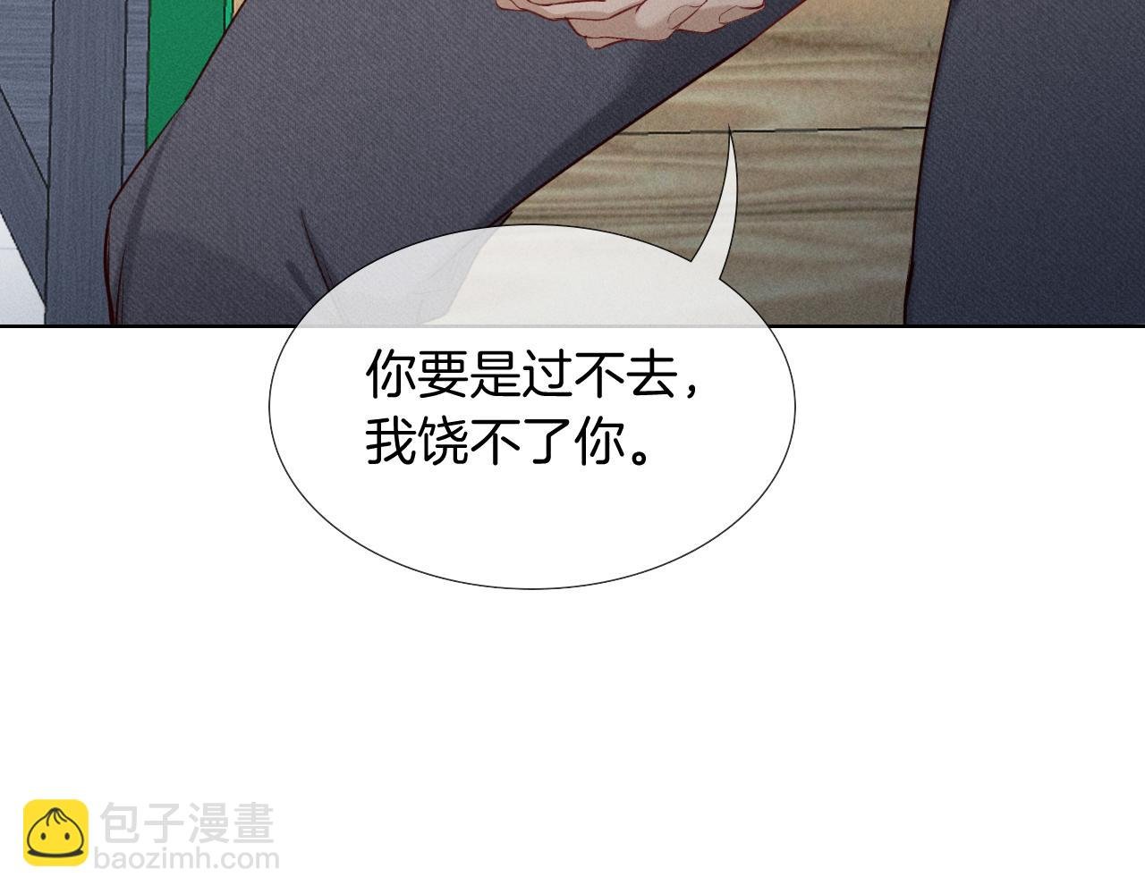 第22话 俞风城的亲自教学