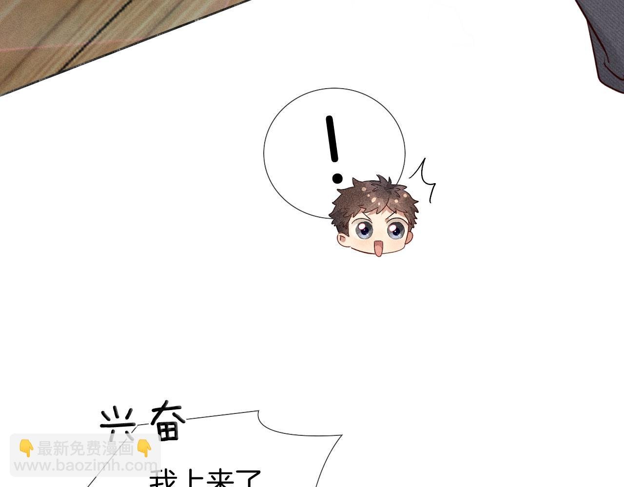 第22话 俞风城的亲自教学