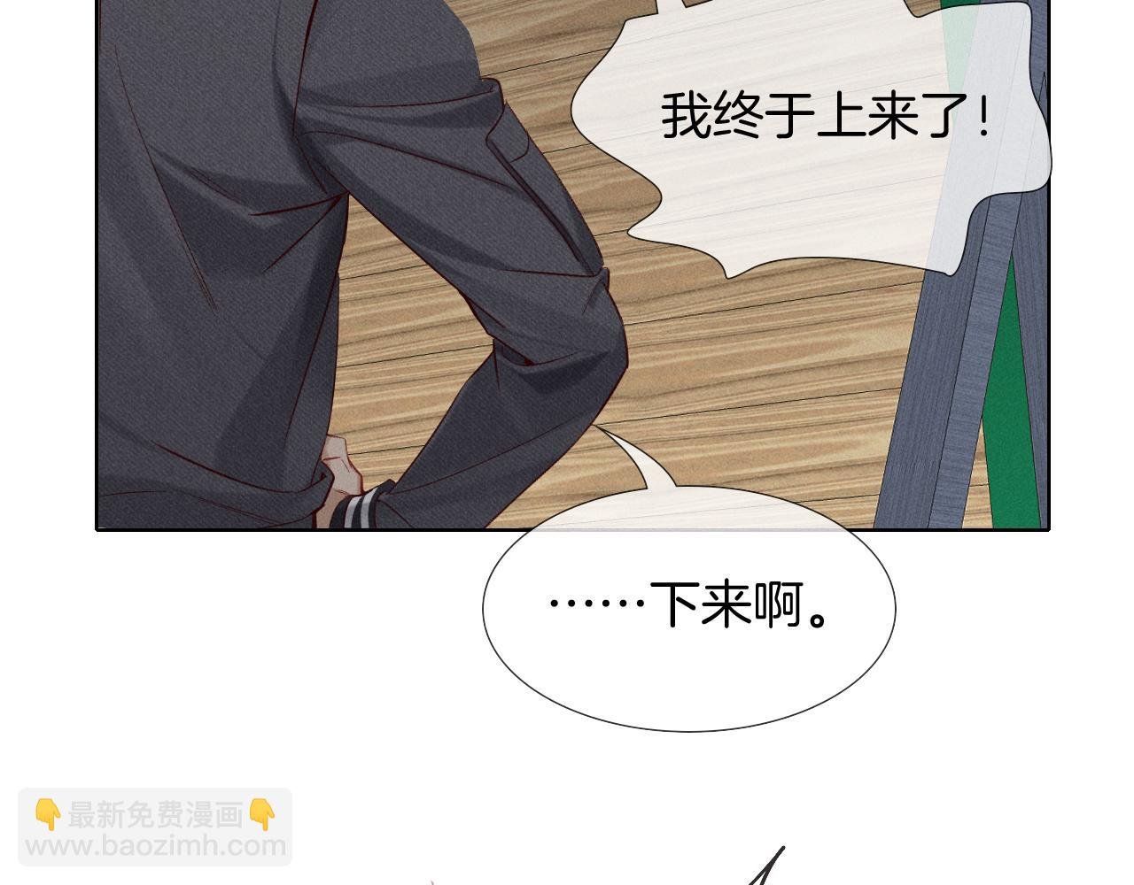 第22话 俞风城的亲自教学