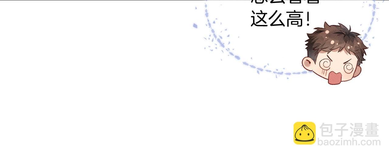 第22话 俞风城的亲自教学