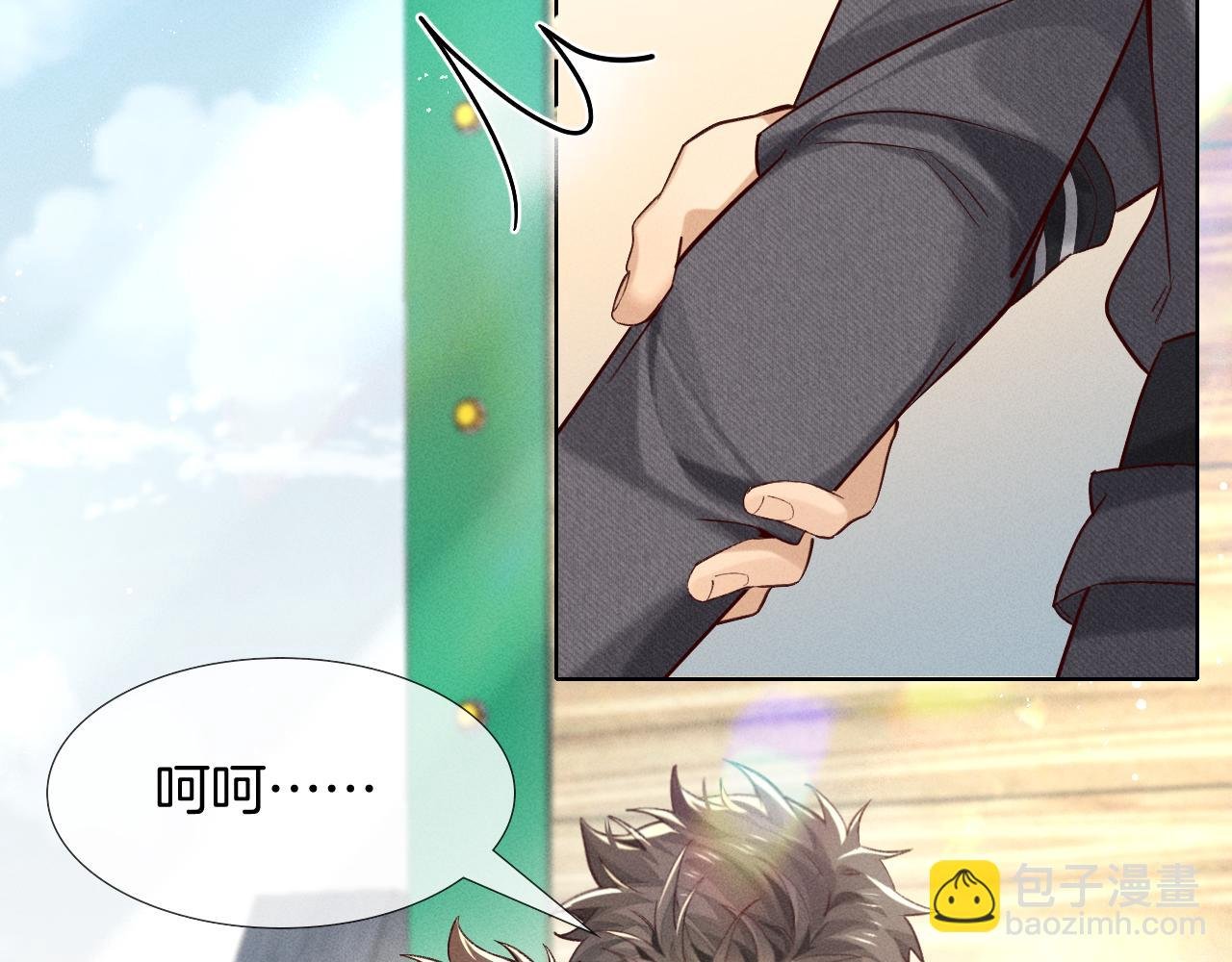 第22话 俞风城的亲自教学