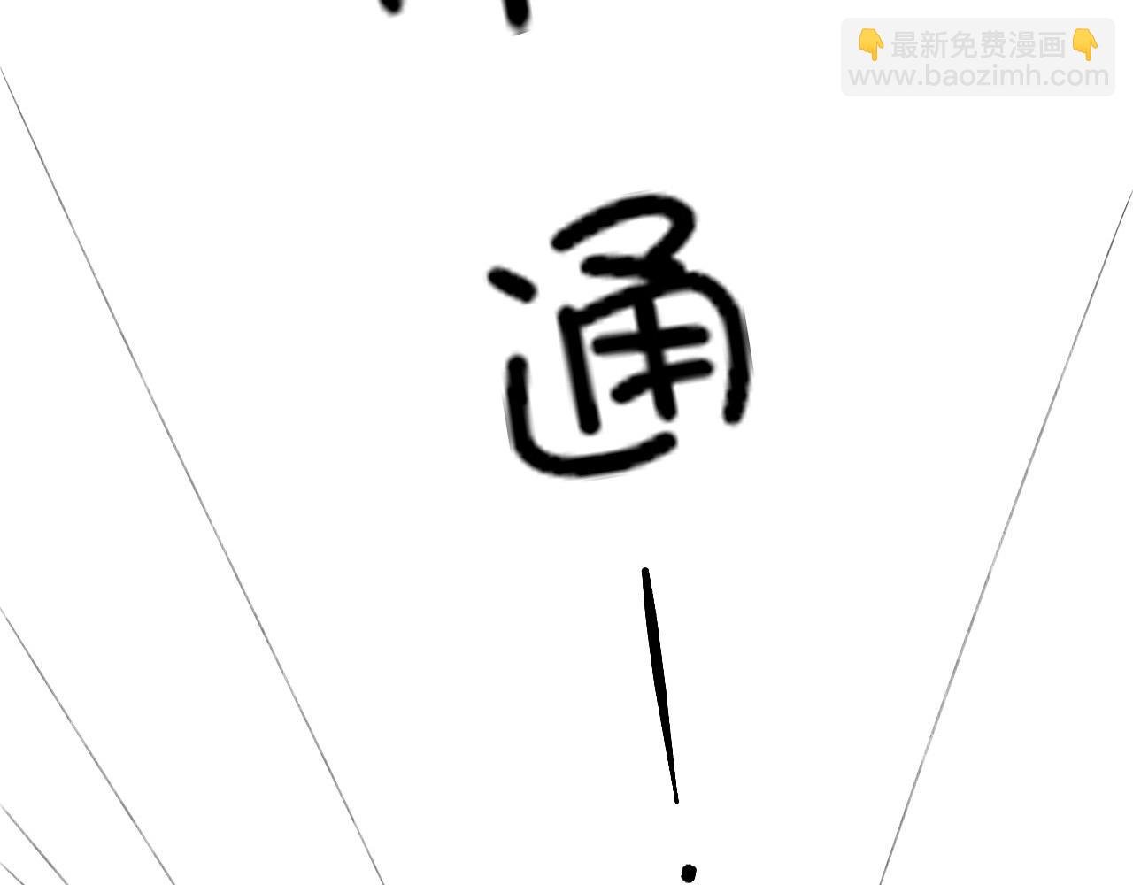 被人看到怎么办？