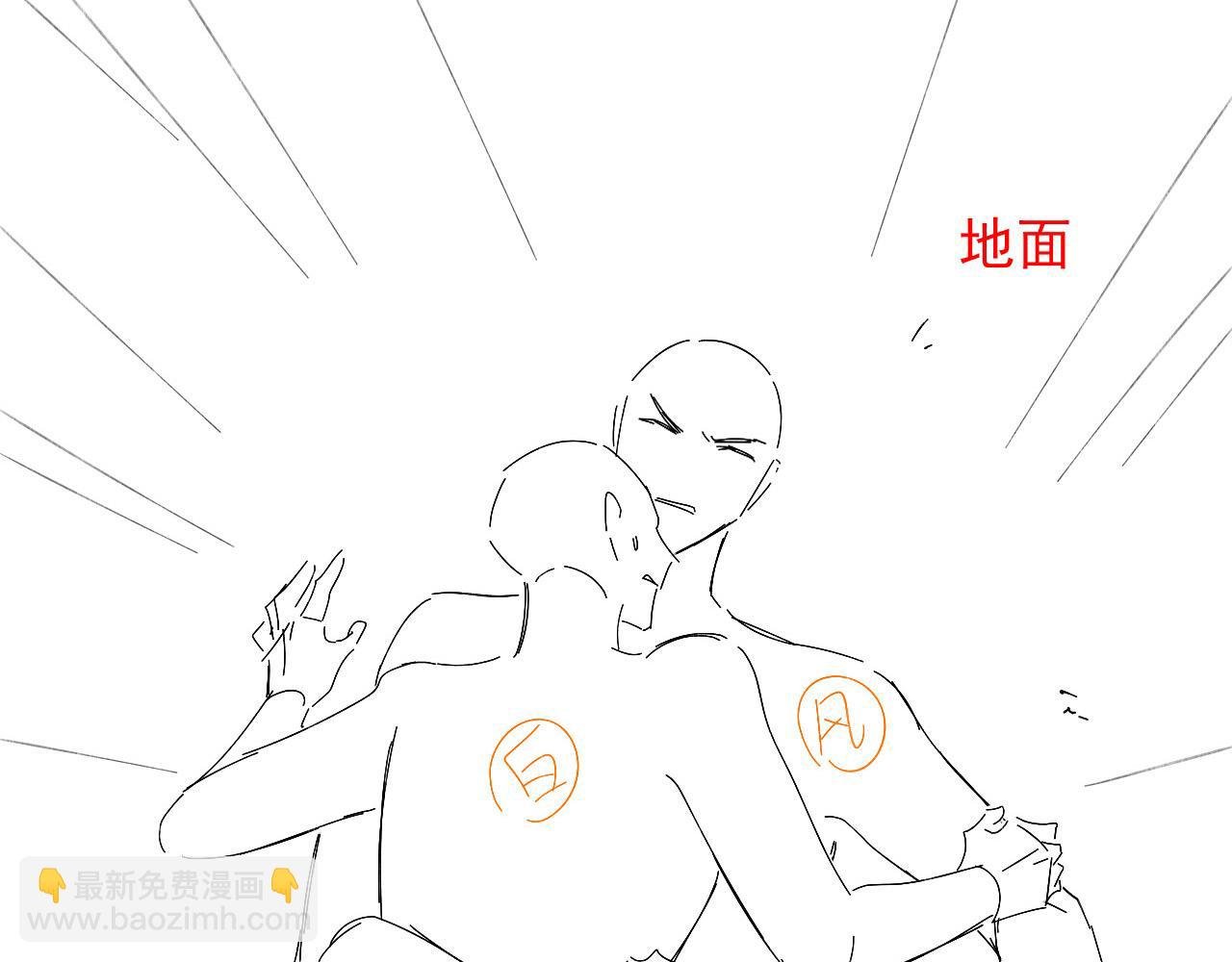 被人看到怎么办？