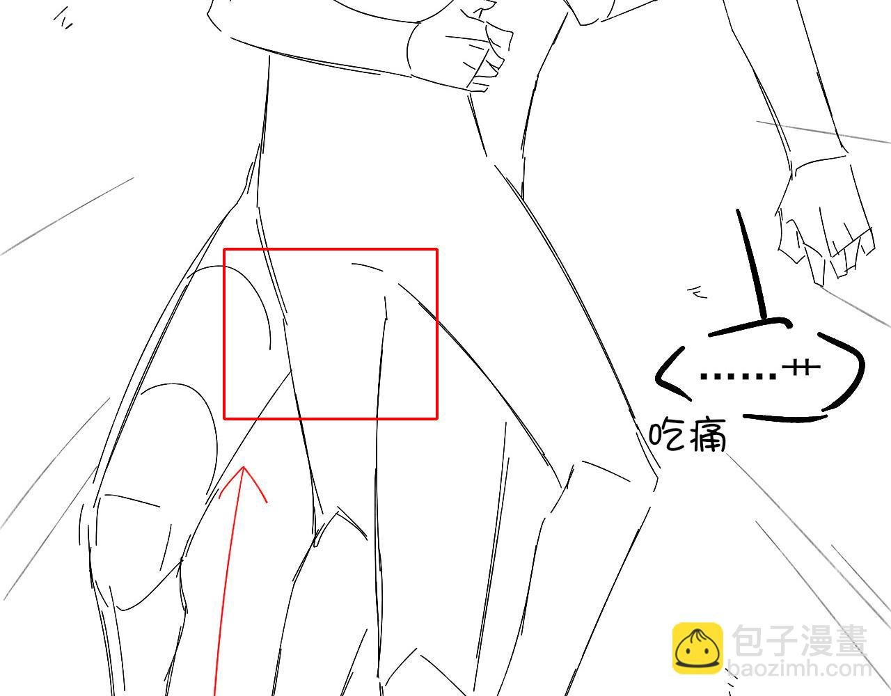被人看到怎么办？