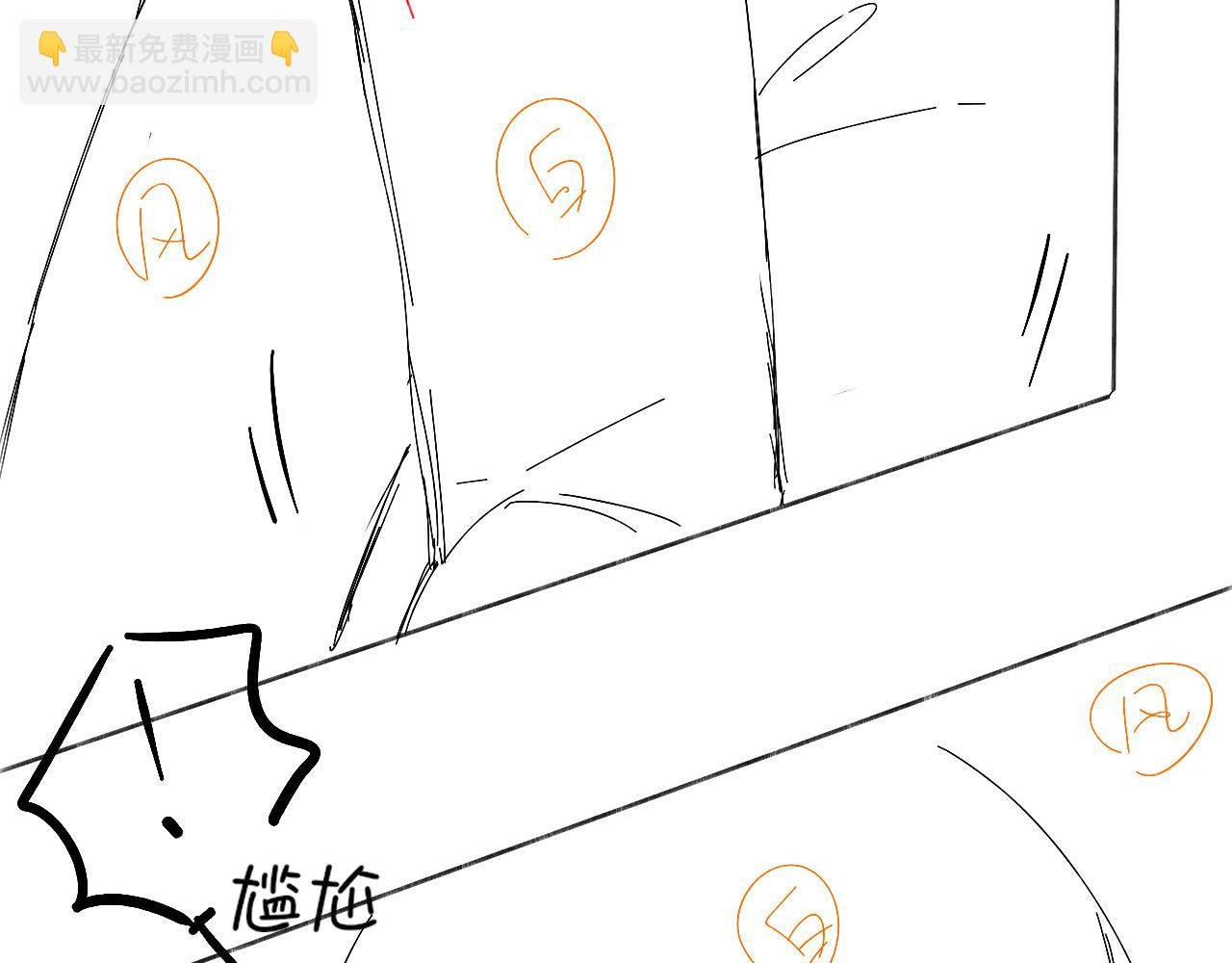 被人看到怎么办？