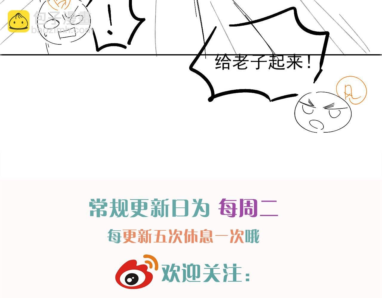 被人看到怎么办？