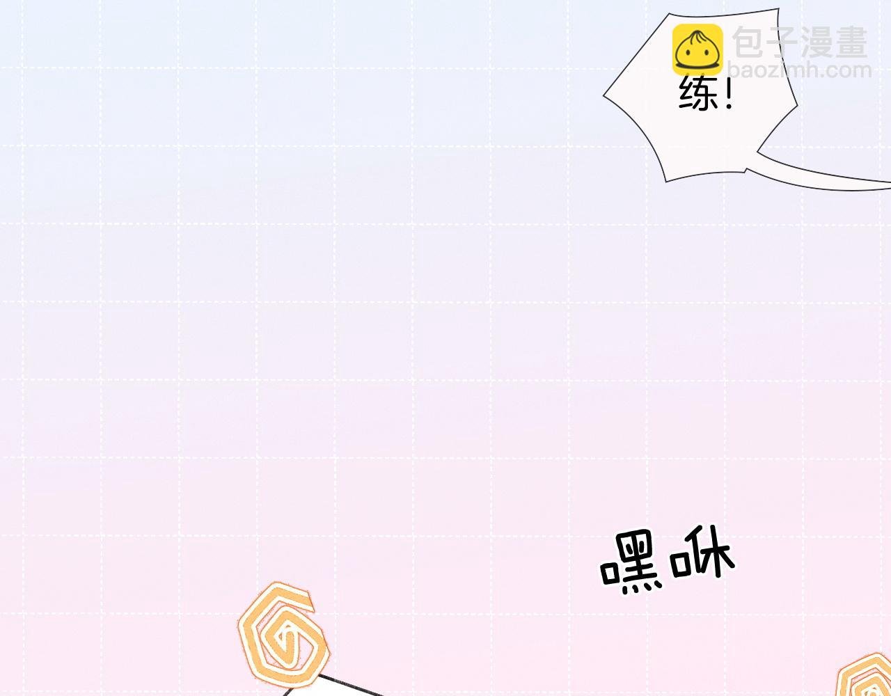 第23话 跌入怀中