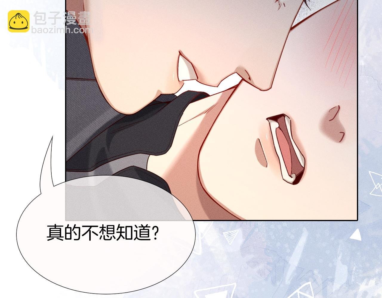 第24话 被蛊惑的小白