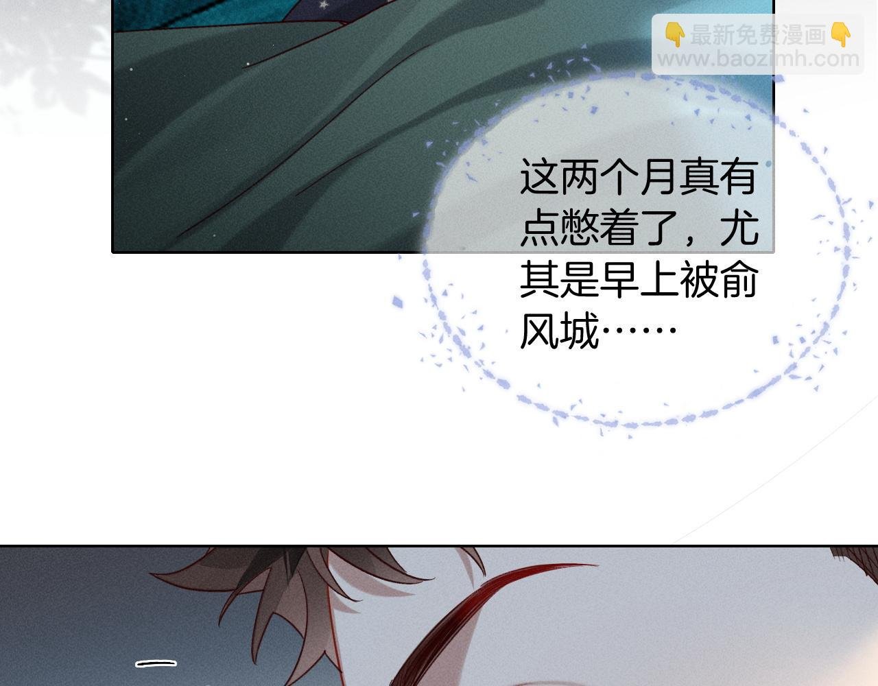 第24话 被蛊惑的小白