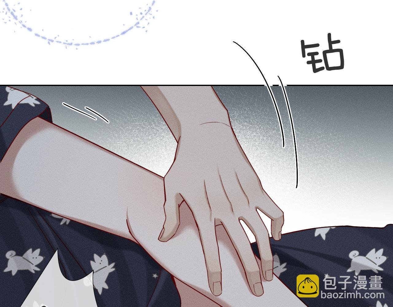 第24话 被蛊惑的小白