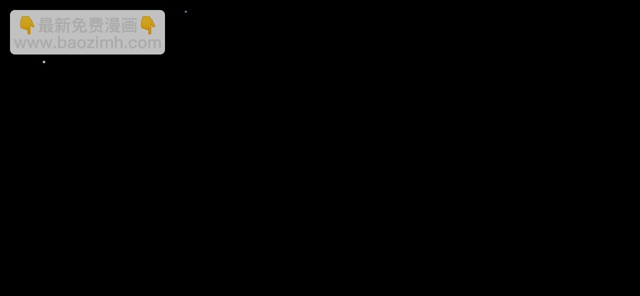 第24话 被蛊惑的小白