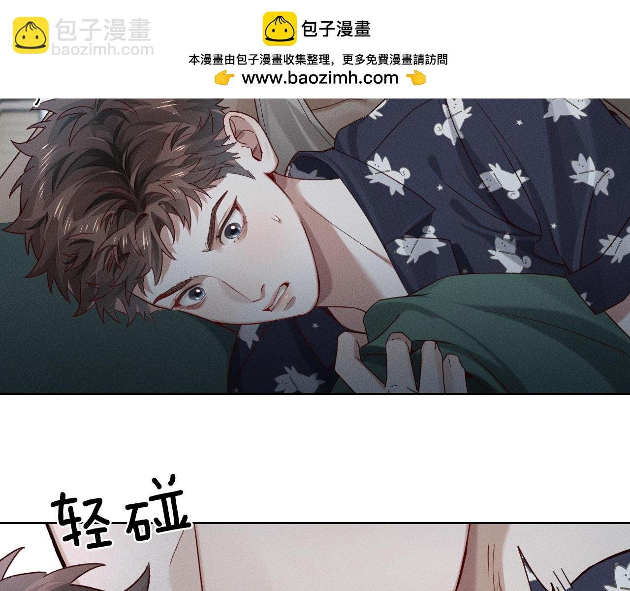 第25话 小白的“手机游戏”