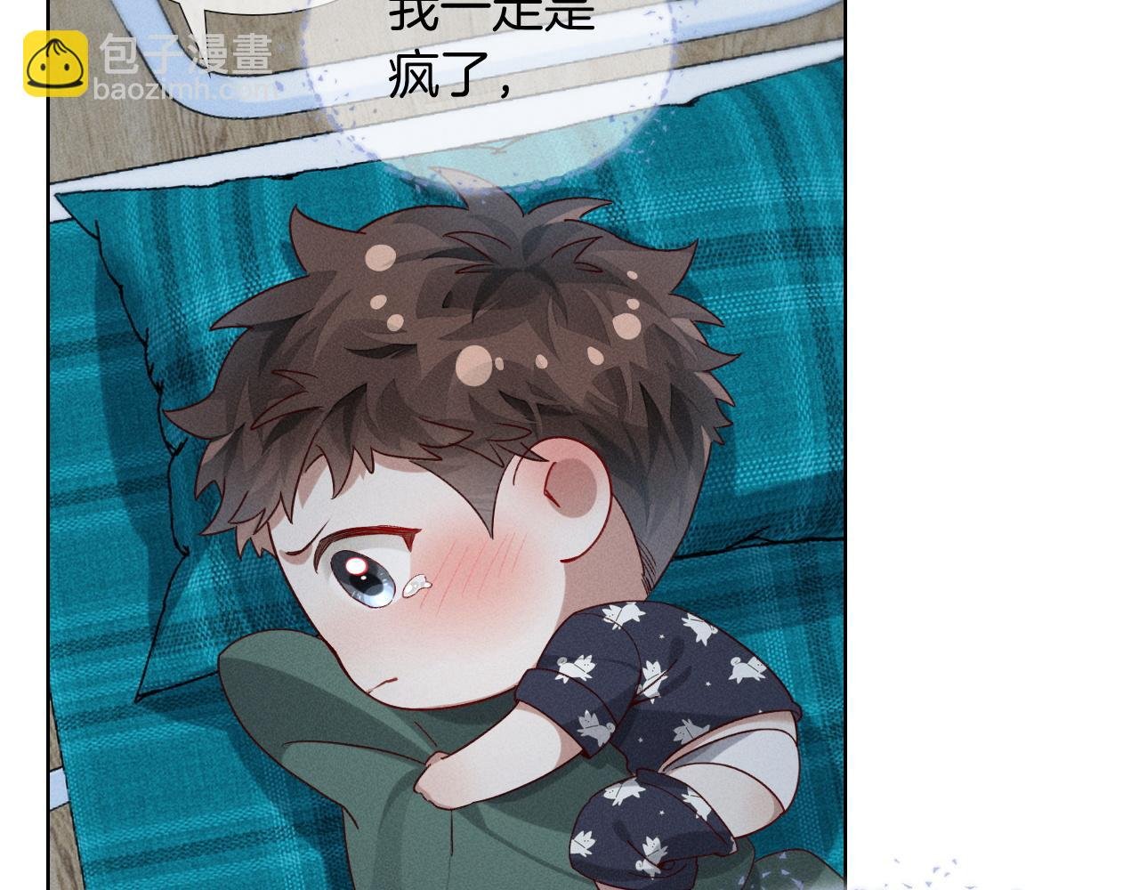第25话 小白的“手机游戏”