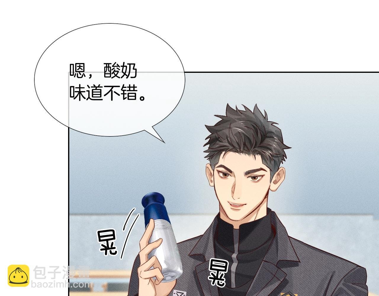第25话 小白的“手机游戏”