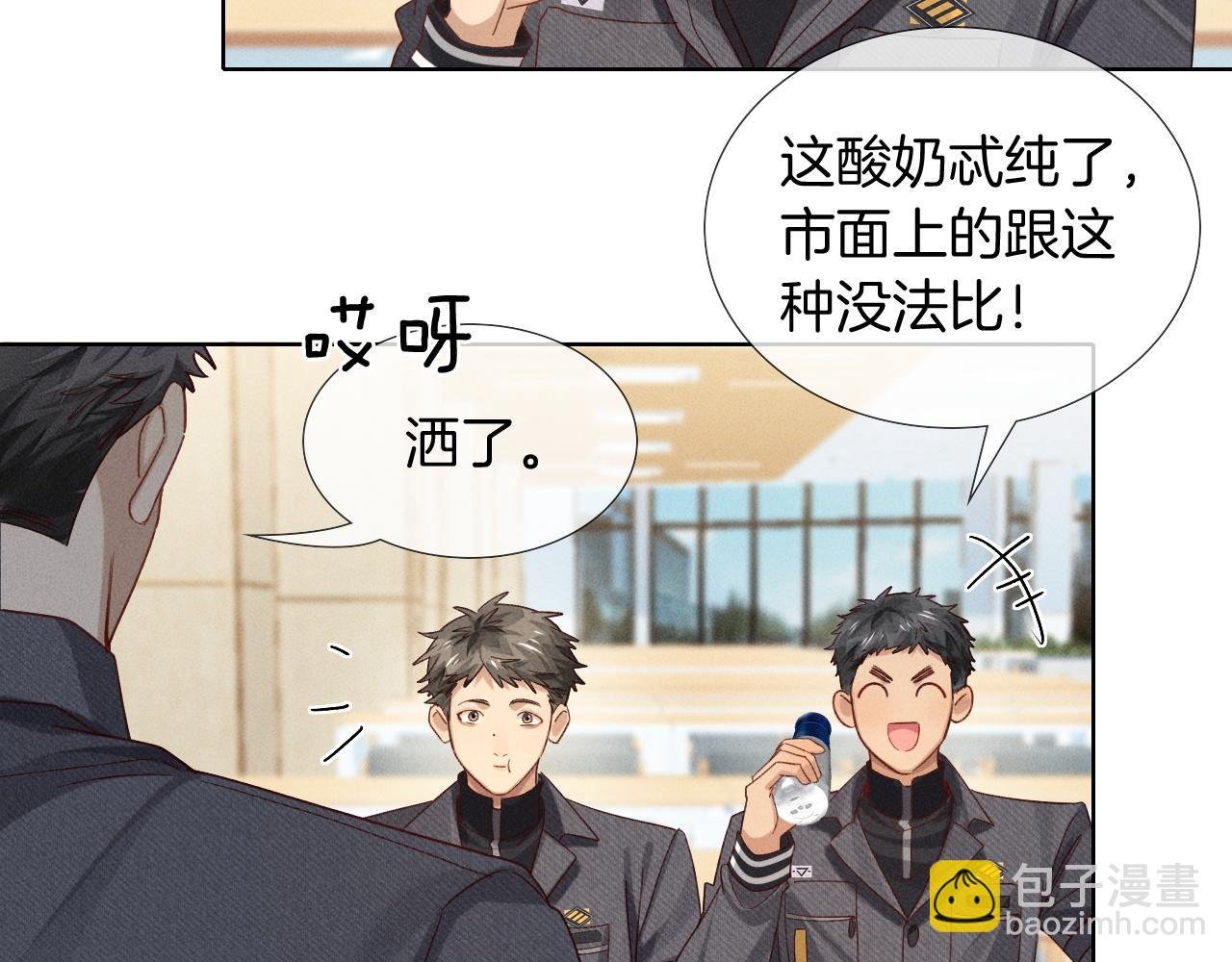 第25话 小白的“手机游戏”