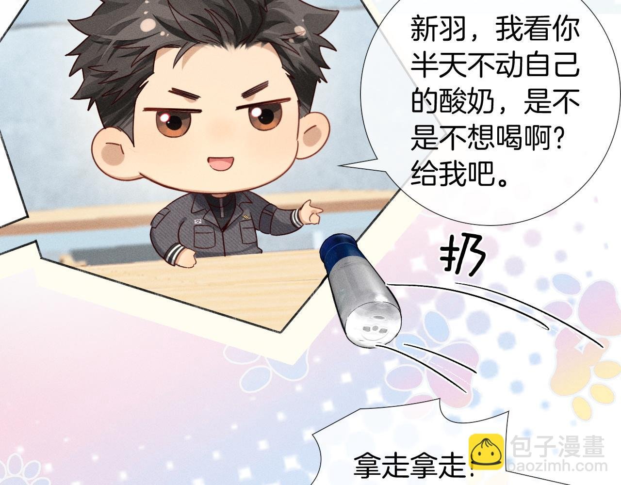 第25话 小白的“手机游戏”