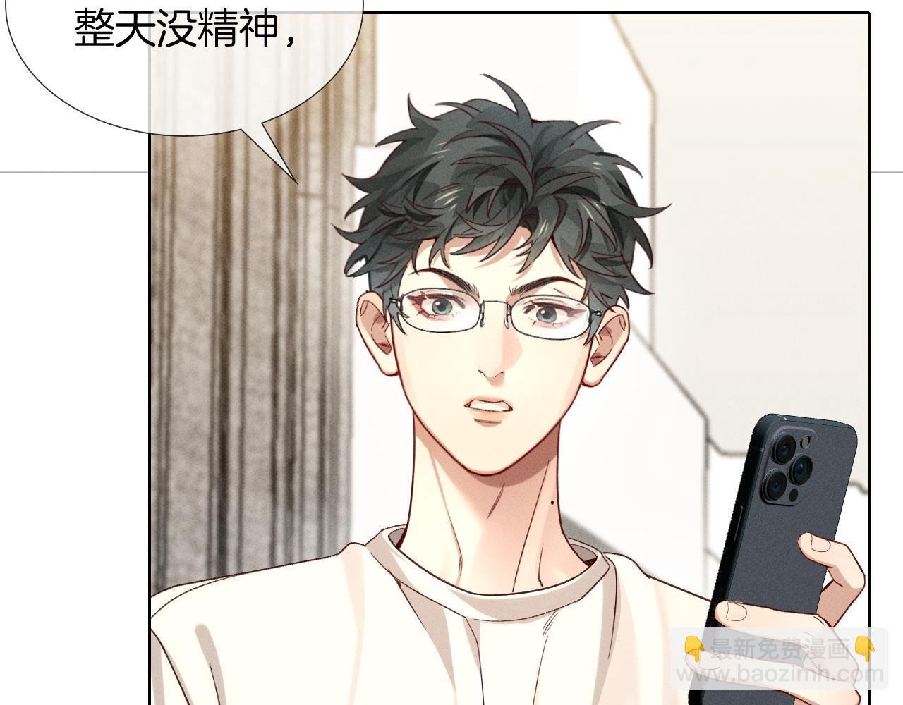第25话 小白的“手机游戏”