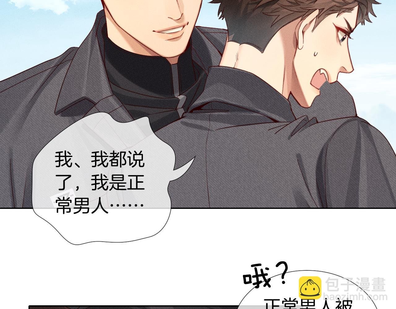 第26话 我一定要变强！