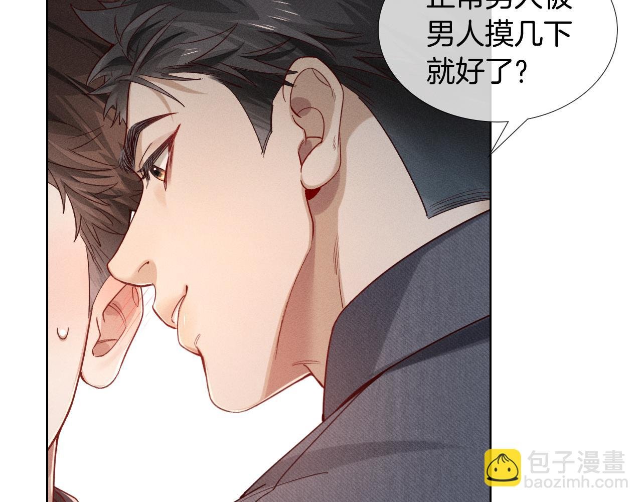 第26话 我一定要变强！