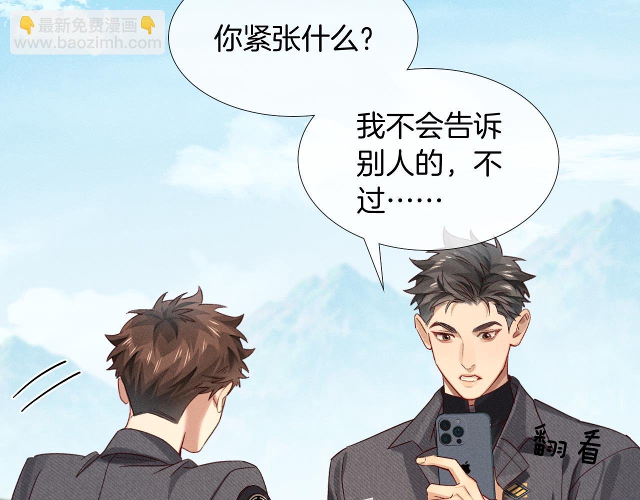 第26话 我一定要变强！