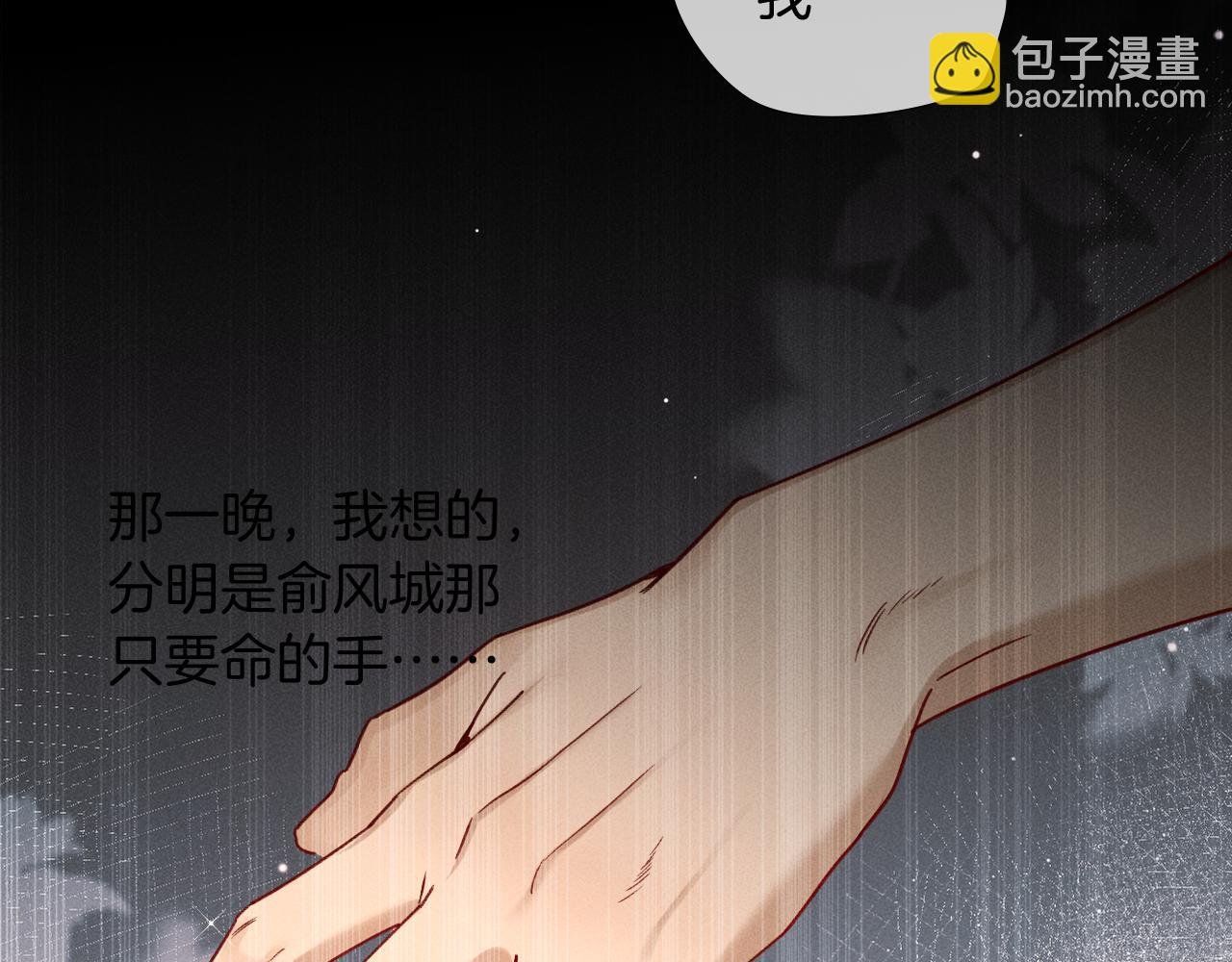 第26话 我一定要变强！