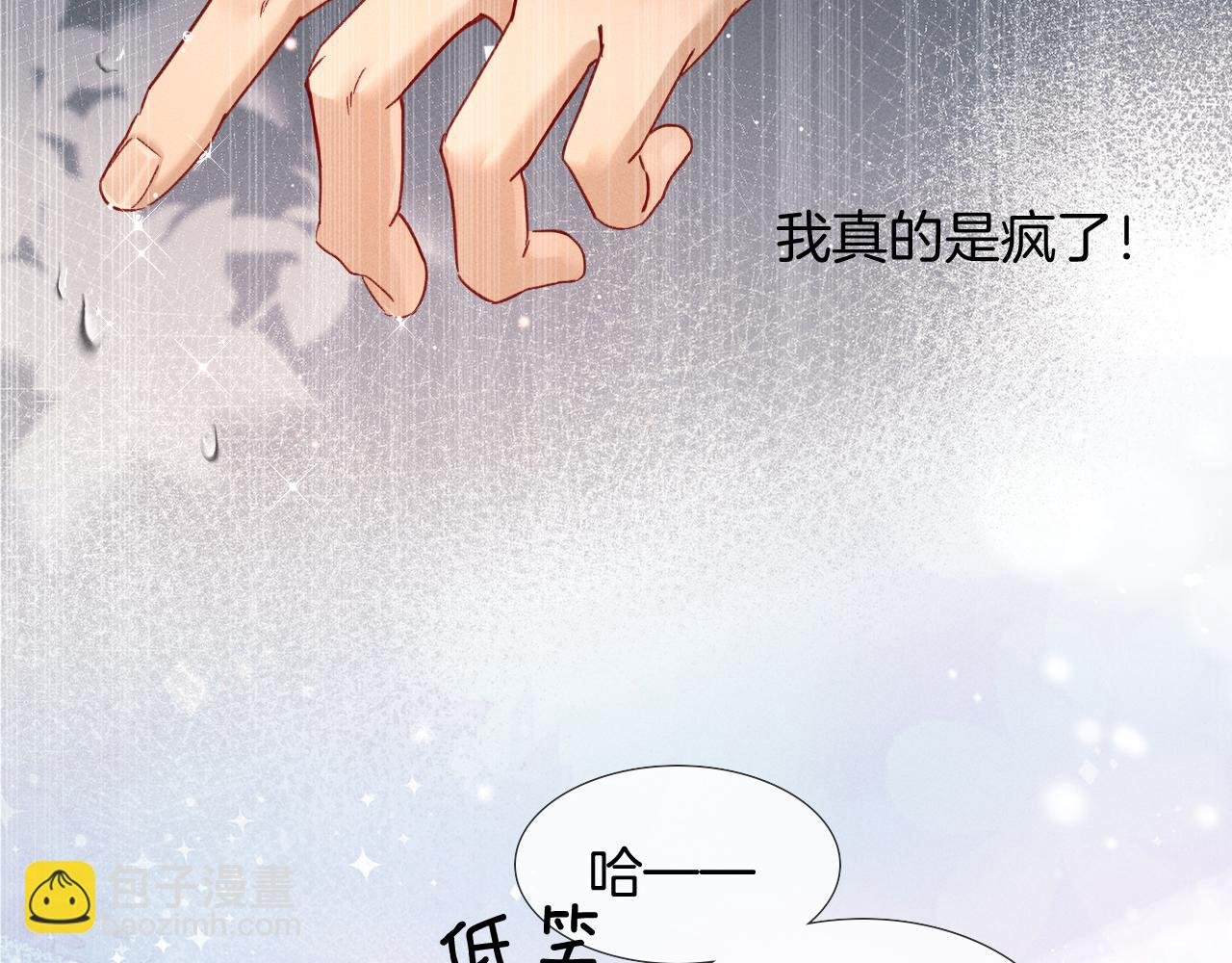 第26话 我一定要变强！