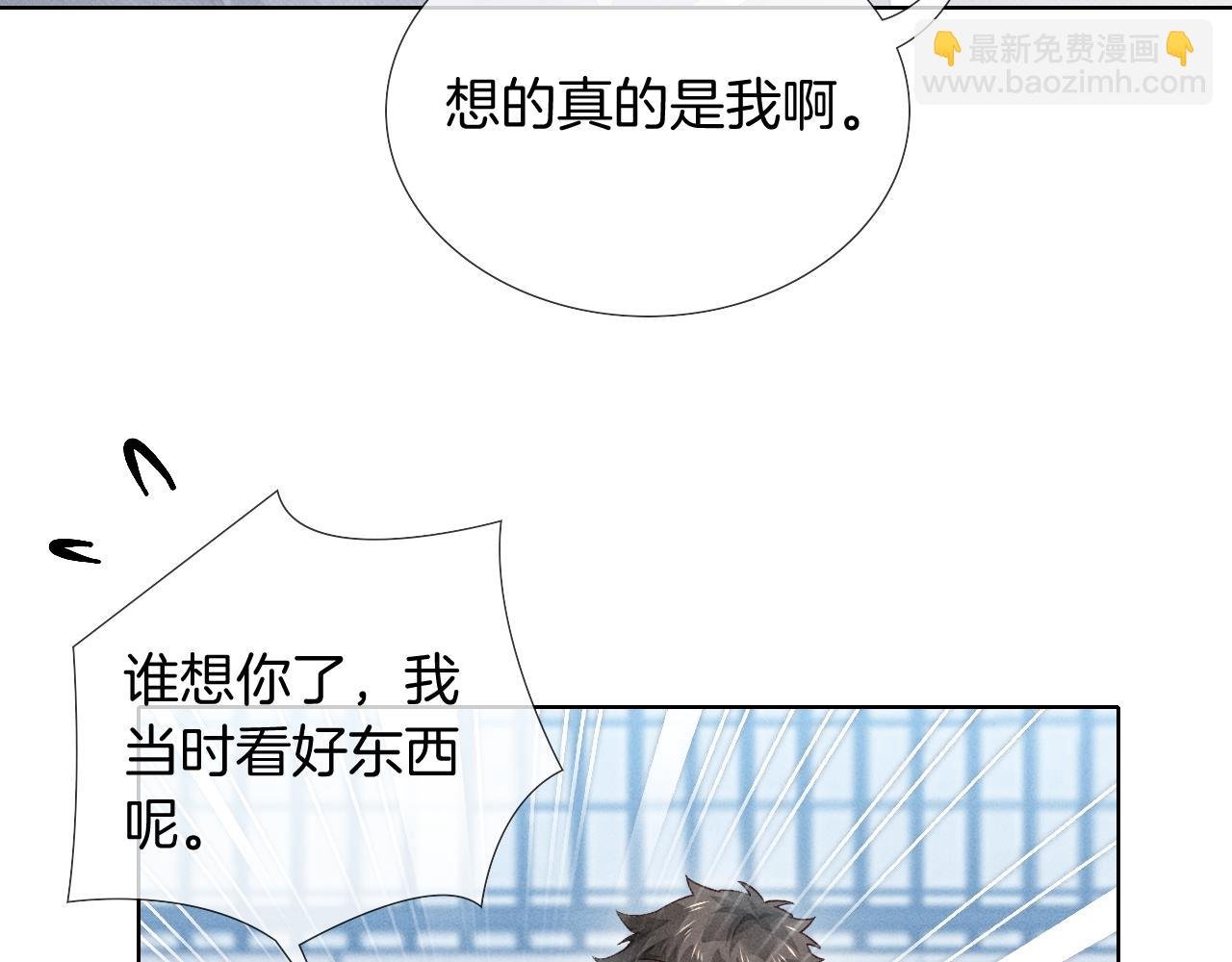 第26话 我一定要变强！