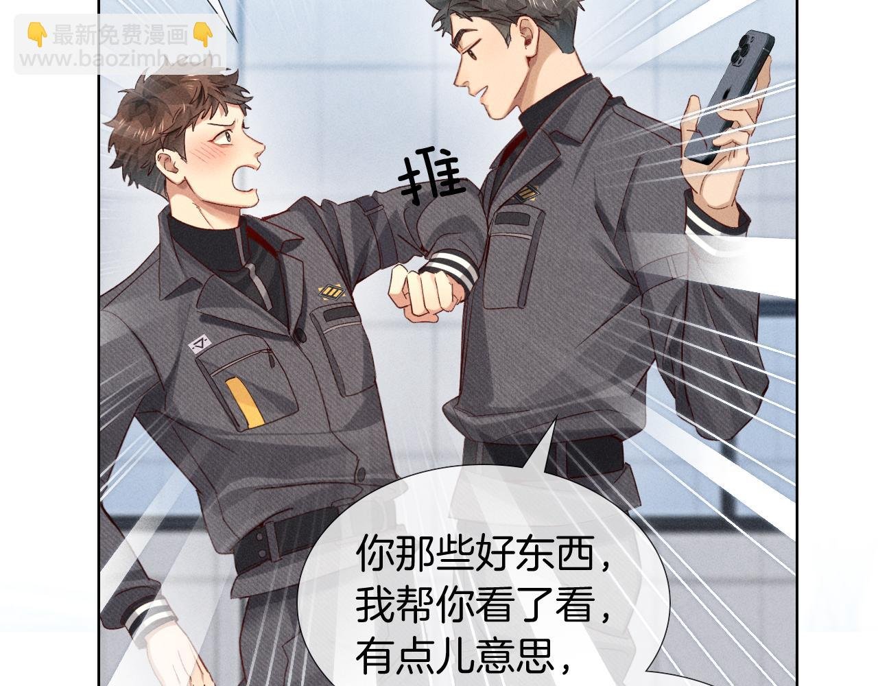 第26话 我一定要变强！