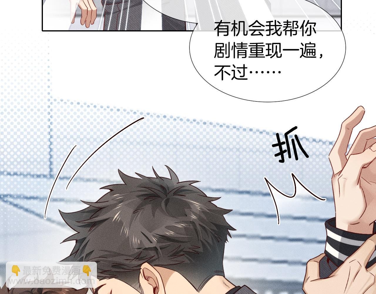 第26话 我一定要变强！