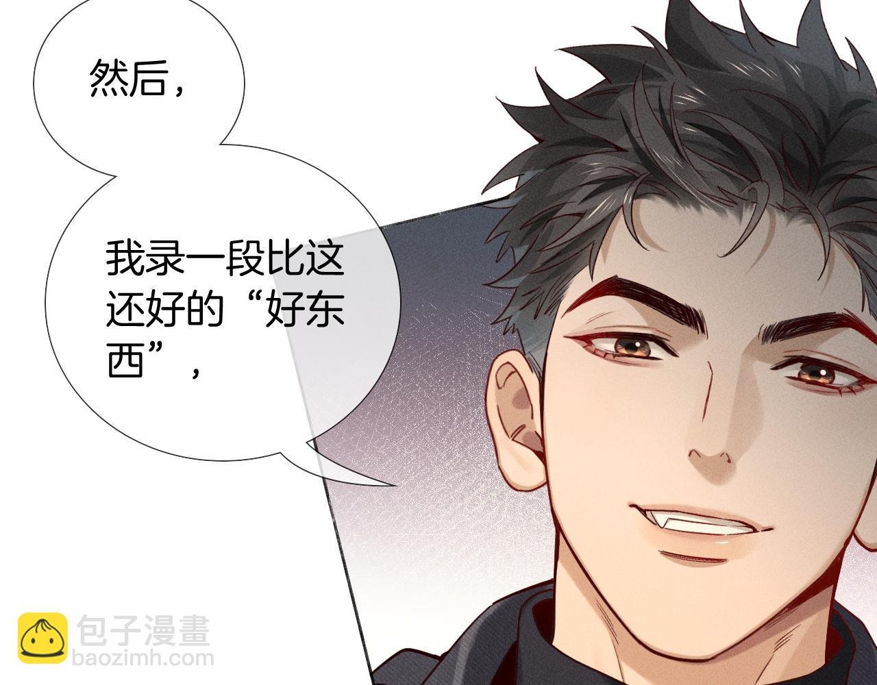 第26话 我一定要变强！