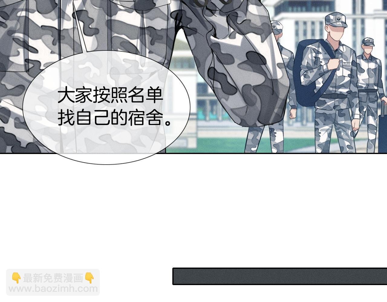 第3话 我要换宿舍