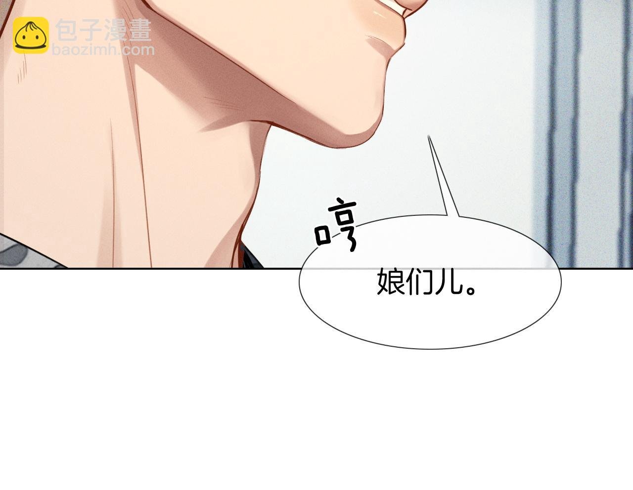 第3话 我要换宿舍