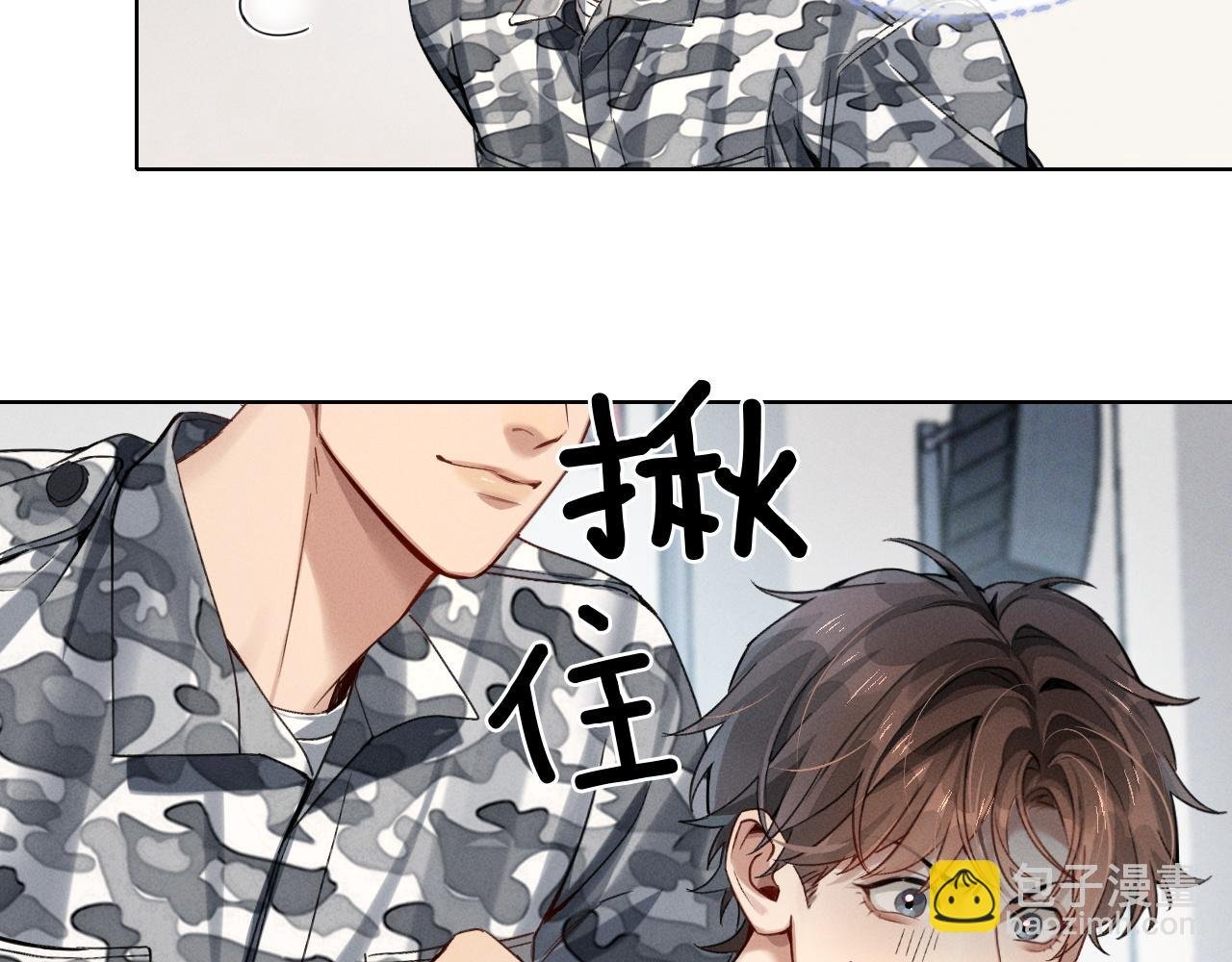 第3话 我要换宿舍