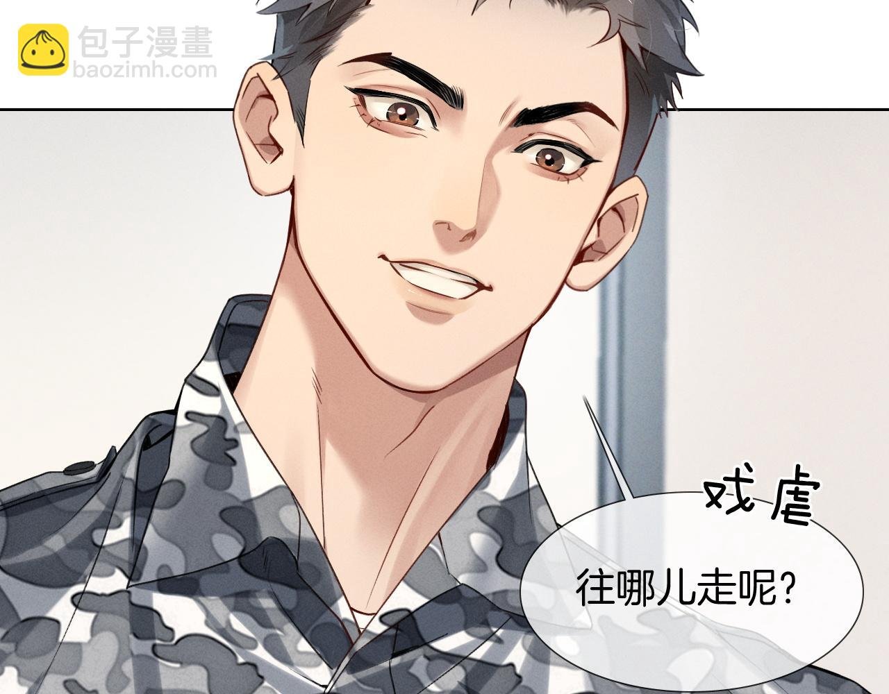 第3话 我要换宿舍
