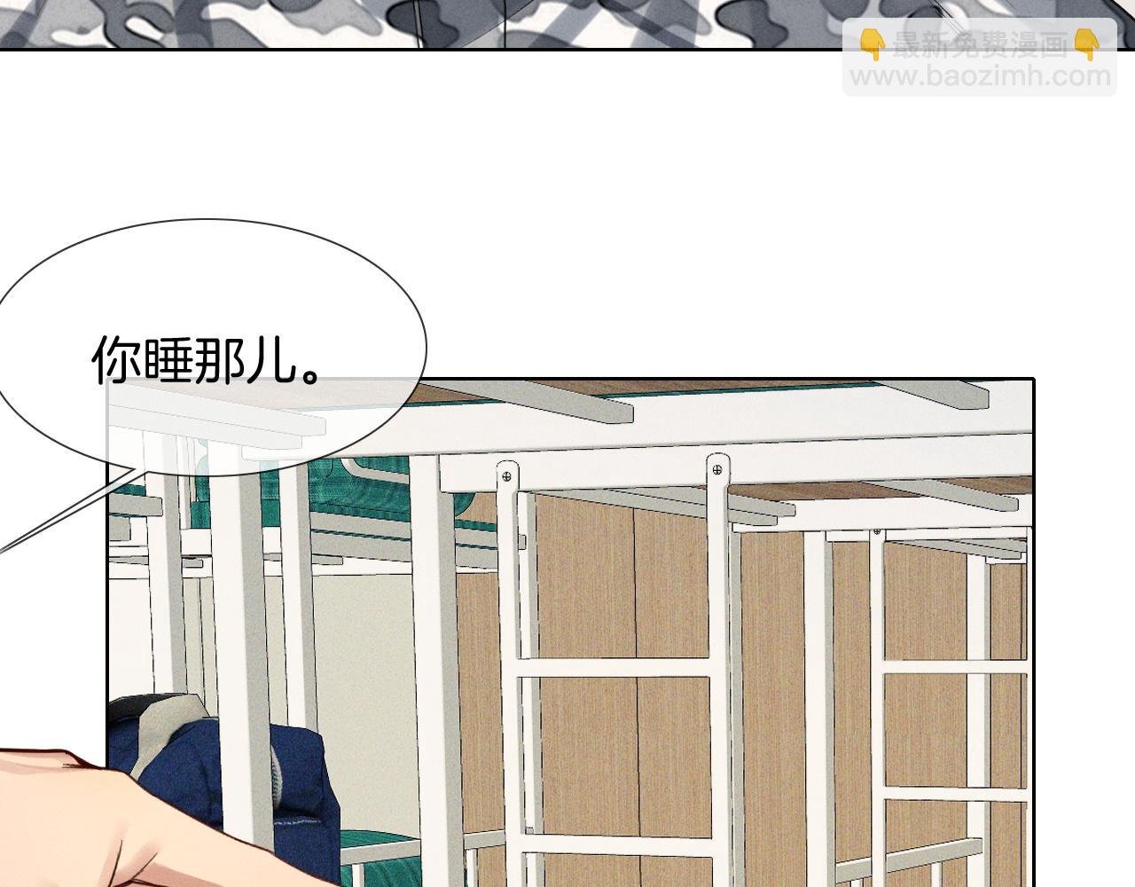 第3话 我要换宿舍