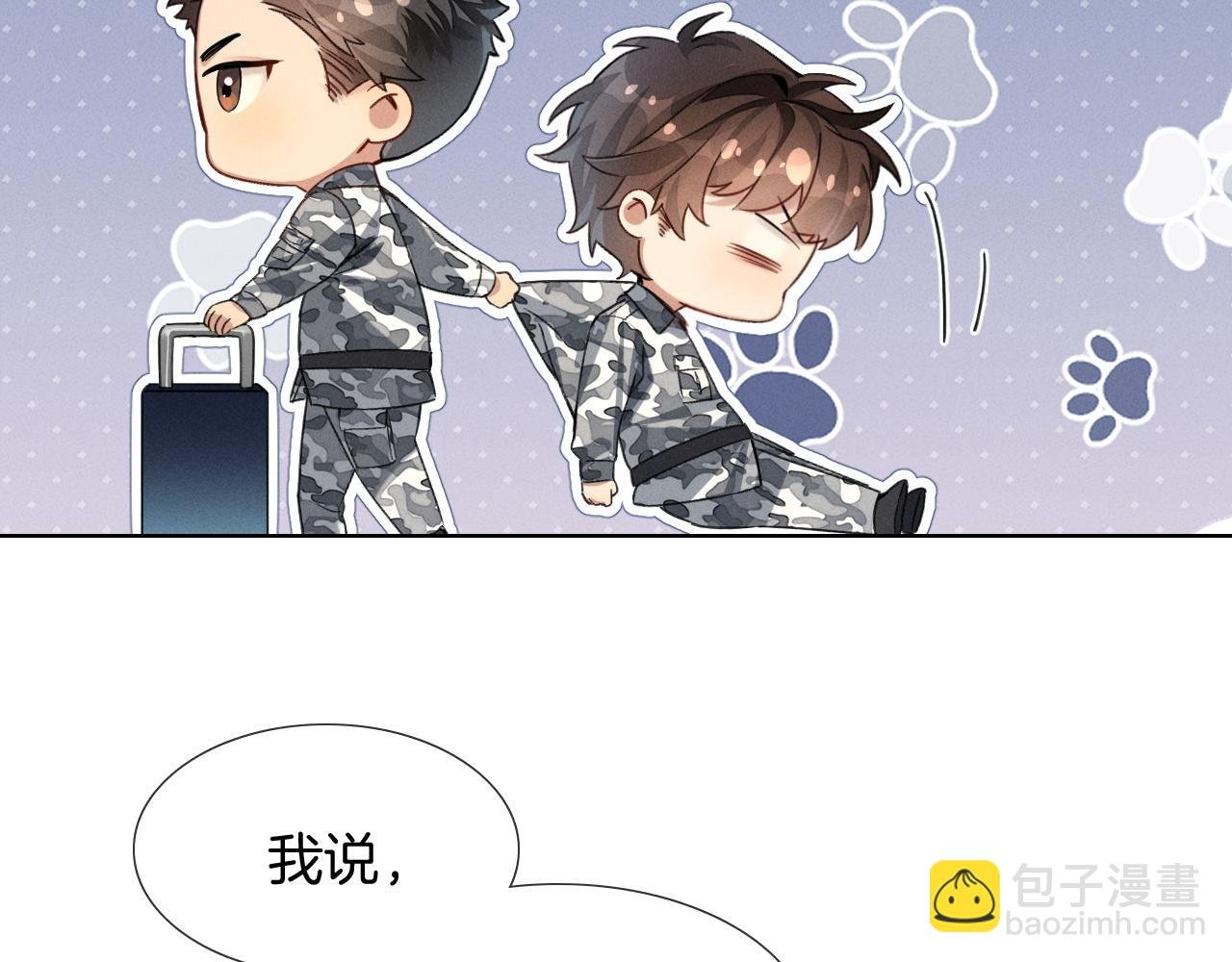 第3话 我要换宿舍