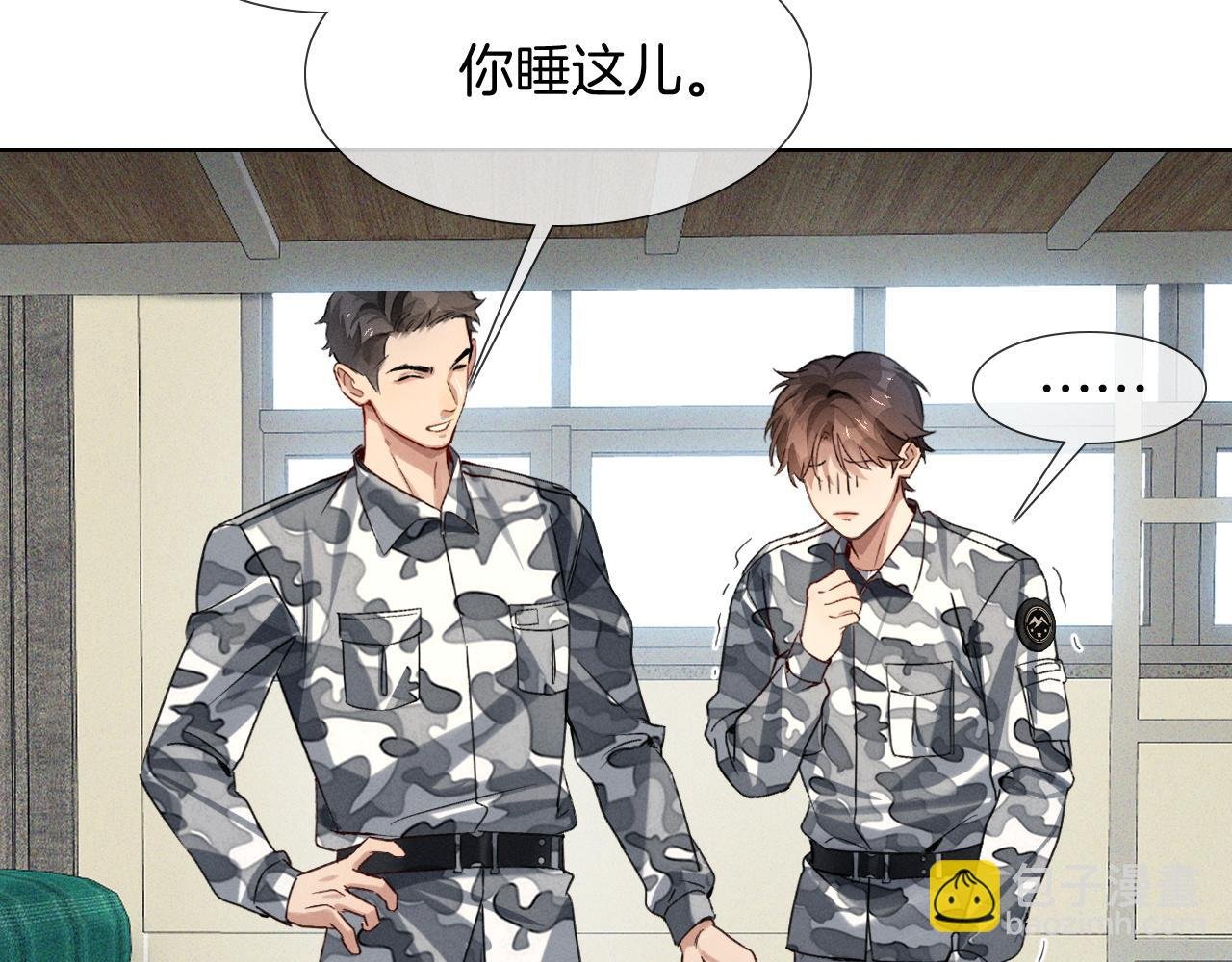 第3话 我要换宿舍