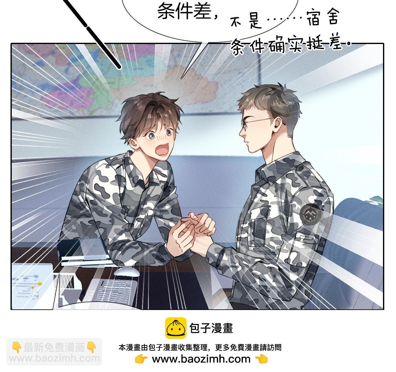 第3话 我要换宿舍