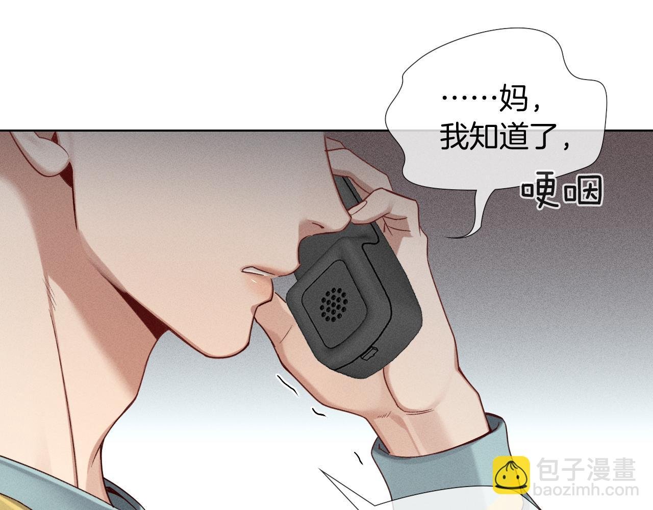 第27话 找你玩儿