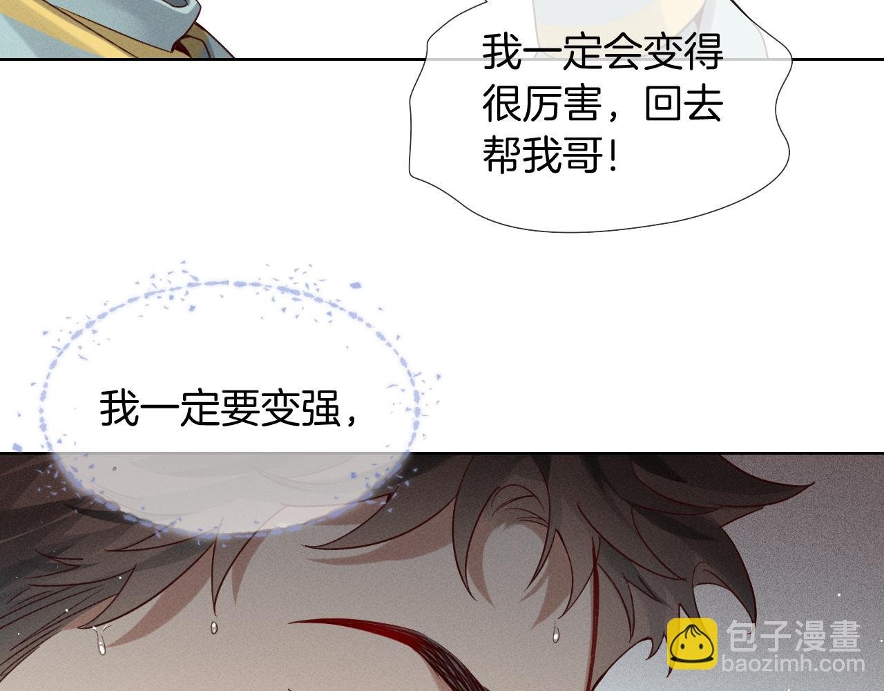 第27话 找你玩儿