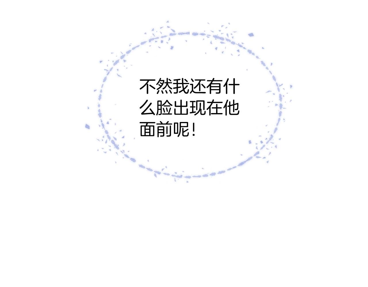 第27话 找你玩儿