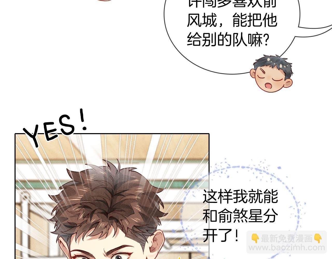 第27话 找你玩儿