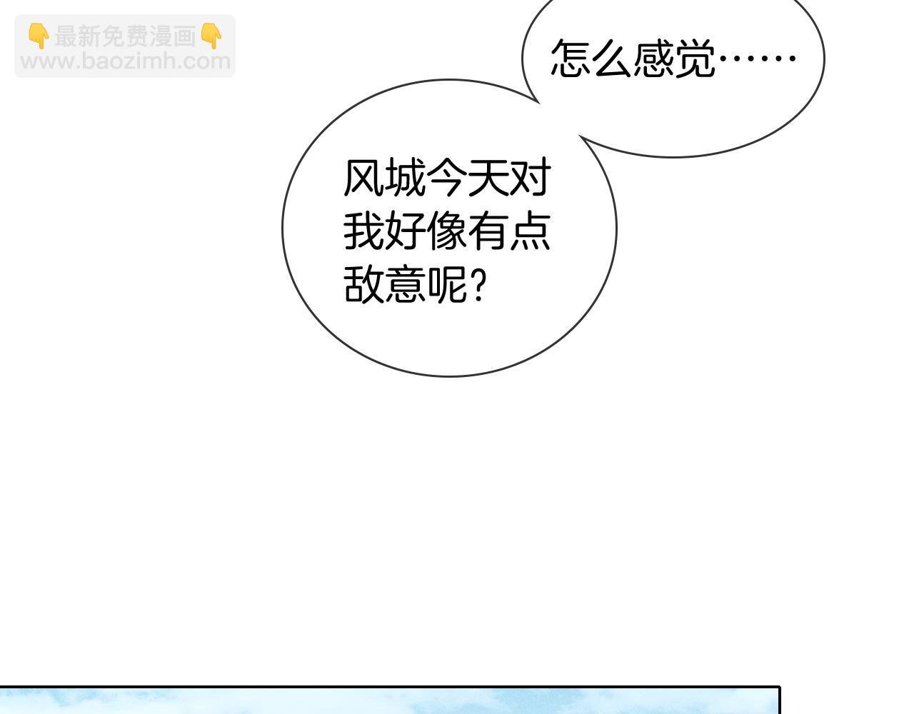 第27话 找你玩儿