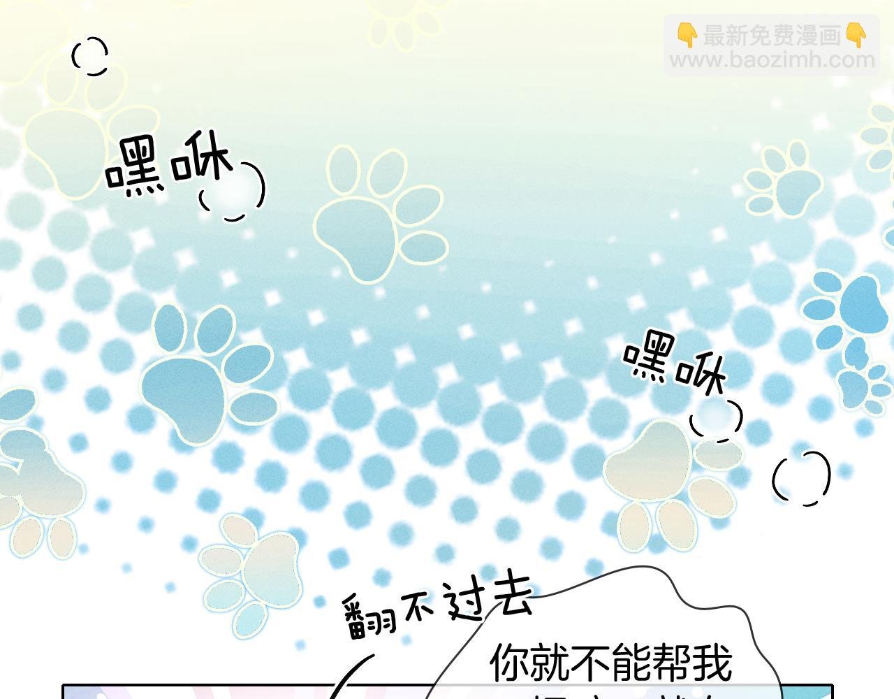 是不是对我有想法？