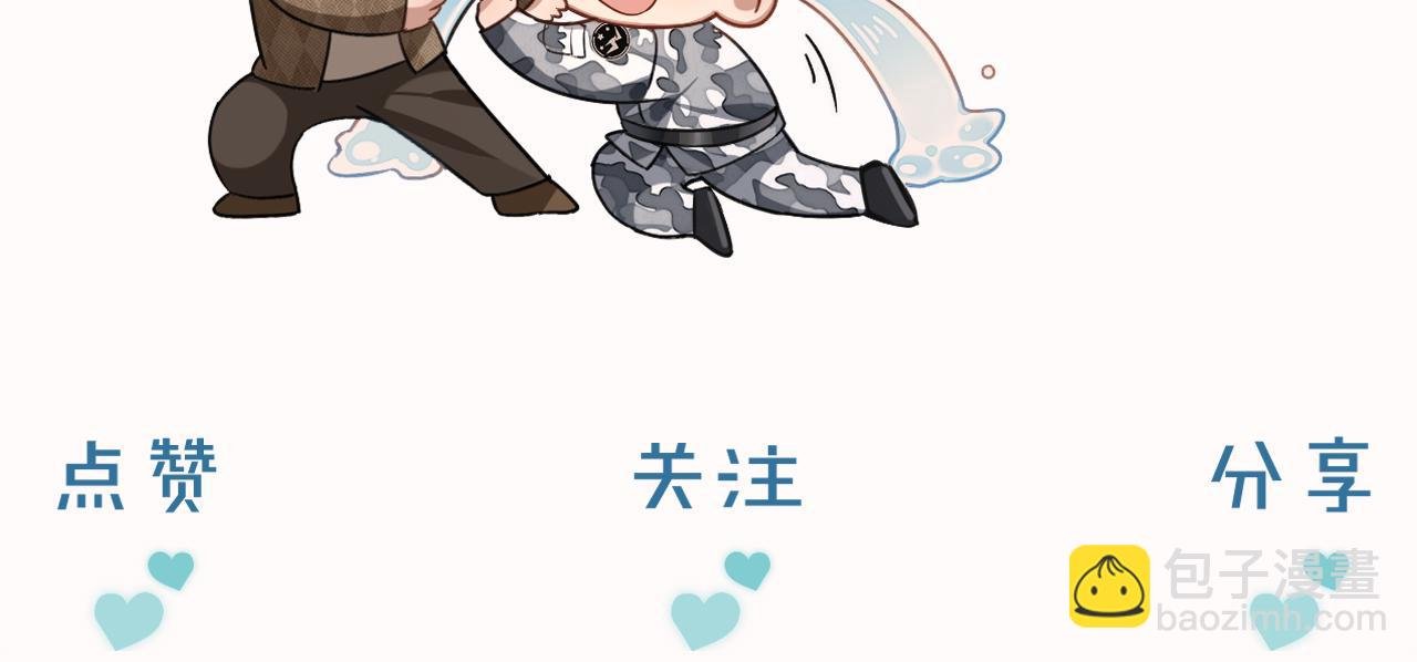 是不是对我有想法？
