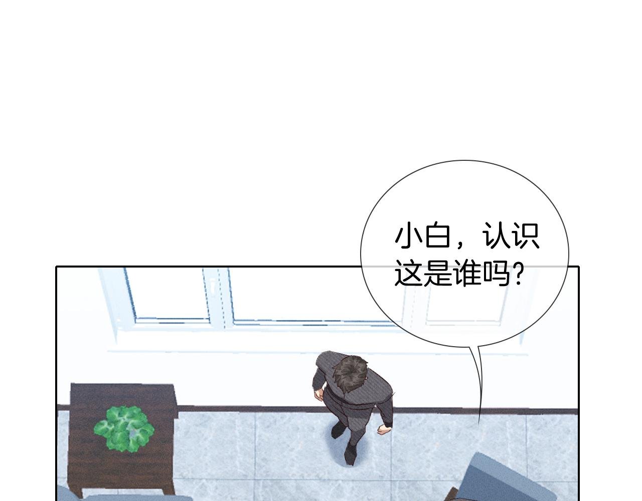 第28话 一副好学生脸给谁看呢